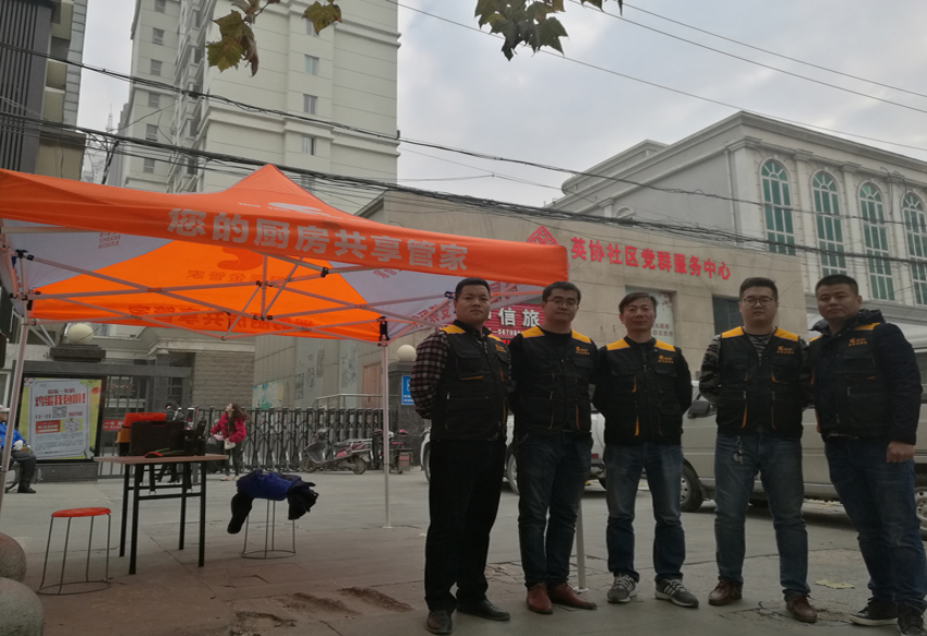 廚陽電器社區活動如火如荼進行